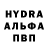 ГАШ убойный Glazaed