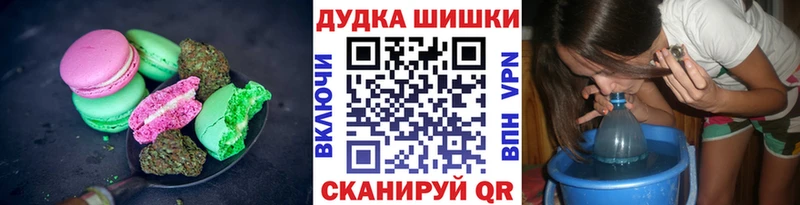 Canna-Cookies марихуана  Нея 