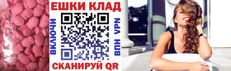 ЭКСТАЗИ 300 mg  Нея 
