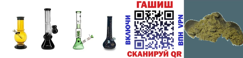 где продают наркотики  Нея  ГАШ Cannabis 