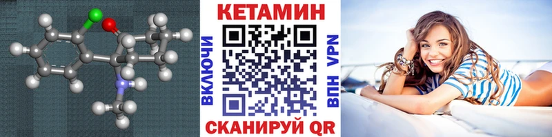 КЕТАМИН ketamine  купить наркоту  Нея 