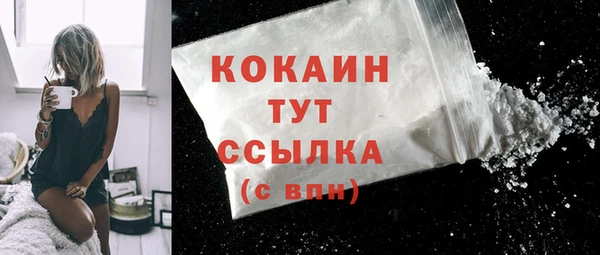 наркотики Балахна