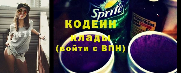 2c-b Белоозёрский