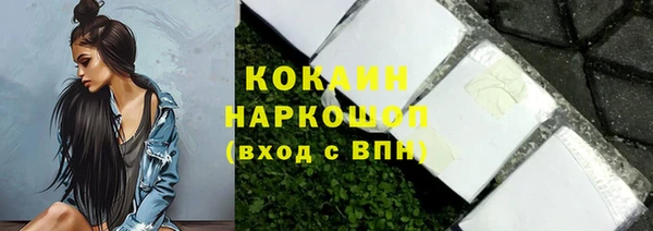 2c-b Белоозёрский