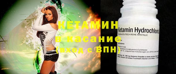 MESCALINE Белокуриха