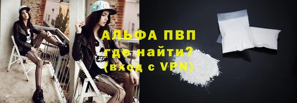 MESCALINE Белокуриха