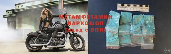 MDMA Беломорск
