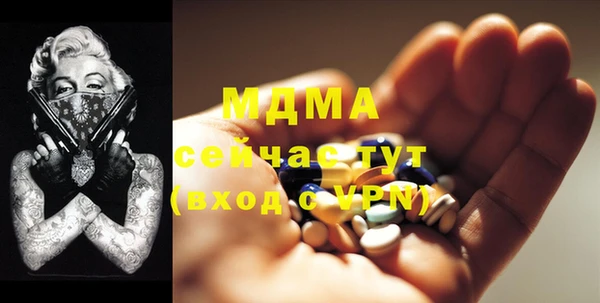 2c-b Белоозёрский