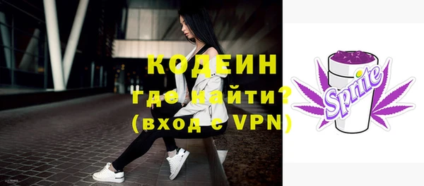 2c-b Белоозёрский