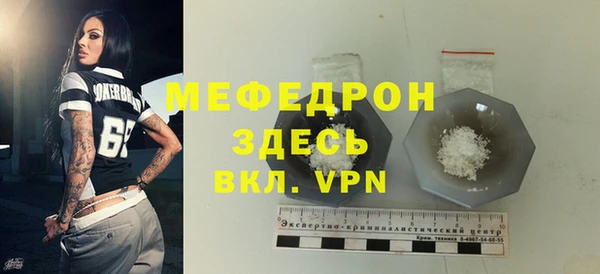 MDMA Беломорск