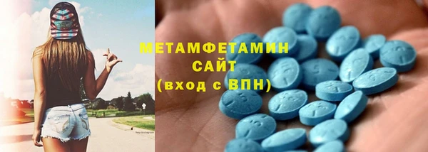 MESCALINE Белокуриха