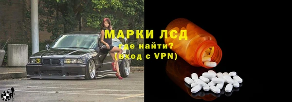 MDMA Беломорск