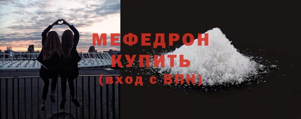 MESCALINE Белокуриха