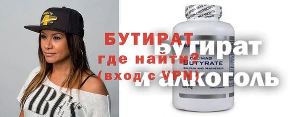 2c-b Белоозёрский