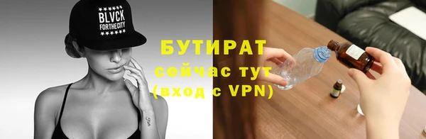 2c-b Белоозёрский
