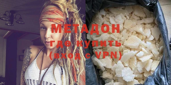 MESCALINE Белокуриха