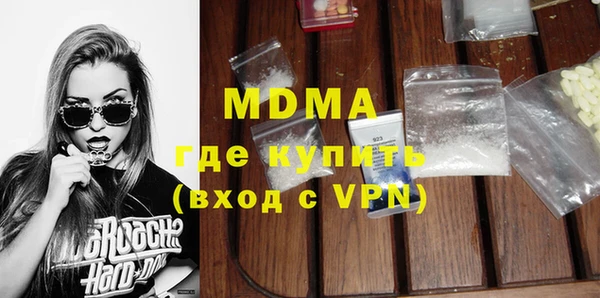MESCALINE Белокуриха