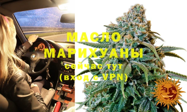 MDMA Беломорск