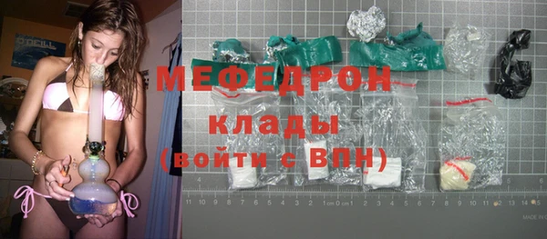 MESCALINE Белокуриха