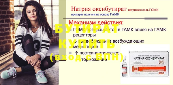 MDMA Беломорск