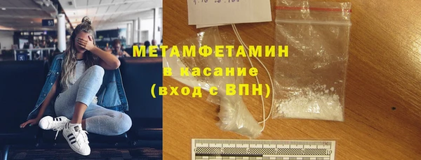 MESCALINE Белокуриха