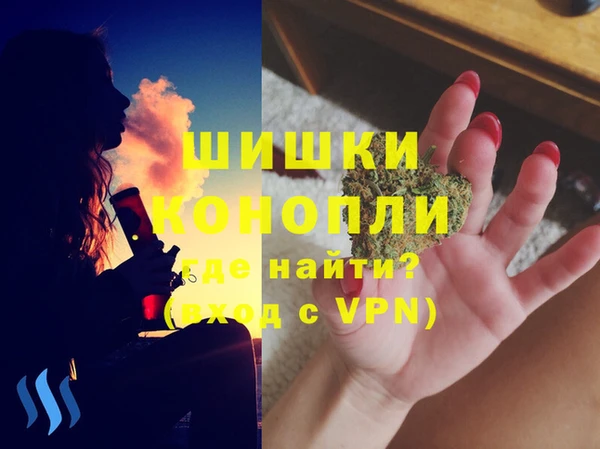 MESCALINE Белокуриха