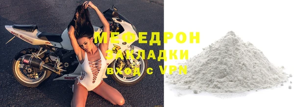 MESCALINE Белокуриха