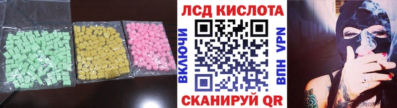 LSD-25 экстази кислота купить наркоту Нея