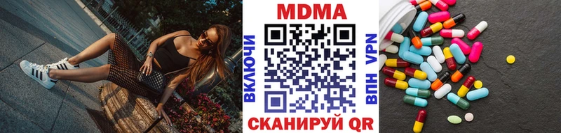 МДМА кристаллы  Нея 