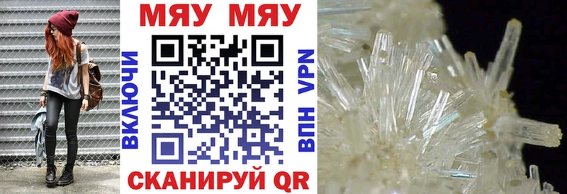 что такое наркотик Нея Меф 4 MMC