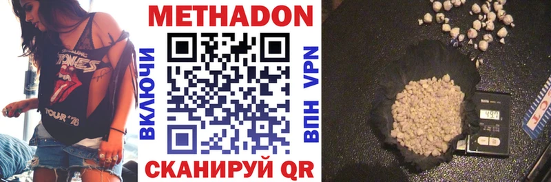 МЕТАДОН VHQ  Нея 