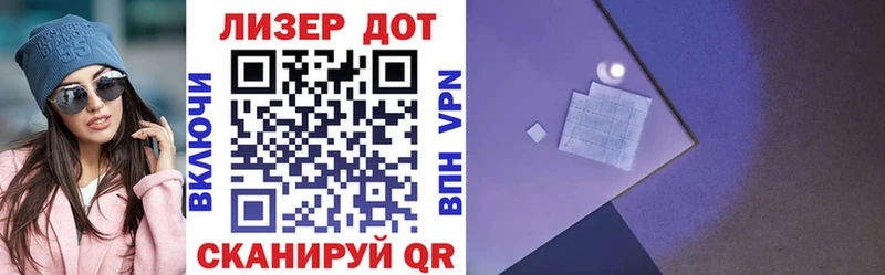 Наркотические марки 1500мкг Нея