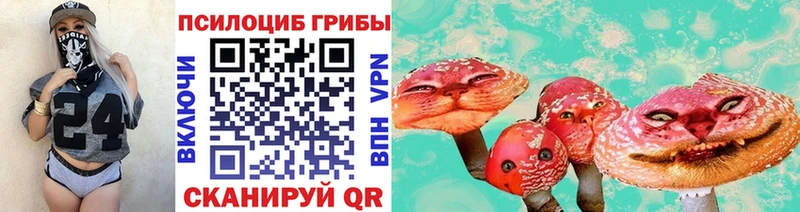 Псилоцибиновые грибы Magic Shrooms  Нея 